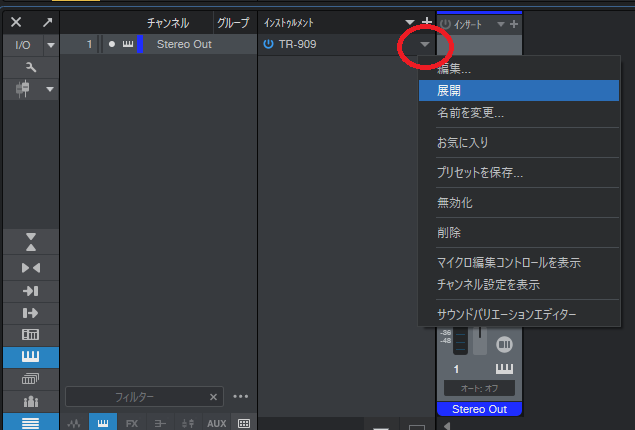 パラアウトSTUDIO ONE1